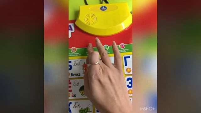 Плакат обучающий Умка смотреть онлайн