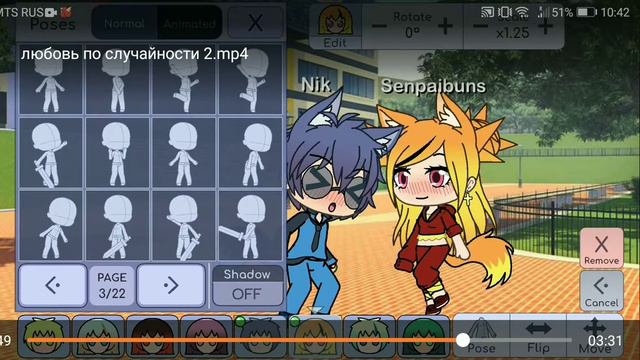 Gacha LOVE 2. Любовь с первого взгляда смотреть онлайн