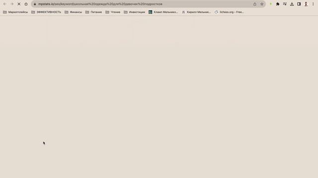 Анализ ТОП ниши на MPStats #1