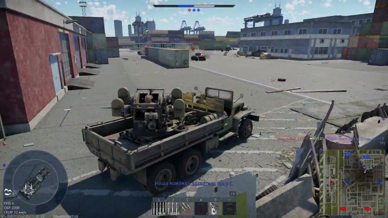 War Thunder Китай смотреть онлайн