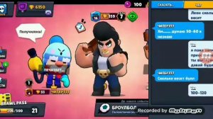 Сколько весит бравлеры???