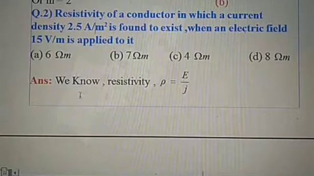 NERIST NEE-3 Entrance Exam |Physics Paper Solution-2018 | Part -5 смотреть онлайн