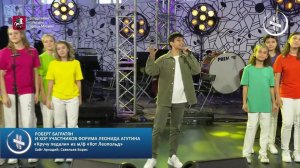 Роберт Багратян. Песенка кота Леопольда "Кручу, кручу, кручу педали, кручу". Он-лайн трансляция.Live