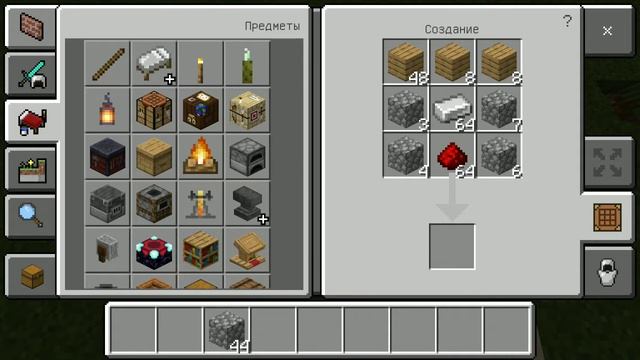 как скрафтить обычный поршень в Minecraft смотреть онлайн
