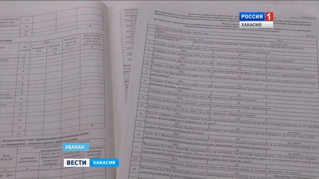 Как попасть на всеобщий медосмотр? 21.11.2016 смотреть онлайн