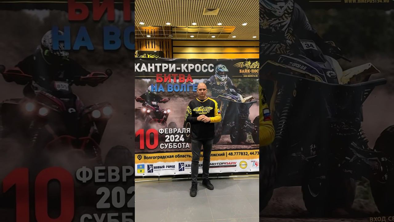 Ждем всех на тест-драйв и кантри-кросс #байкпост #квадроцикл #мотосалон #квадроциклы #рм #аодес смотреть онлайн