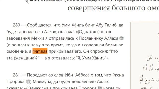 Отношение к пророкам в христианстве и исламе смотреть онлайн