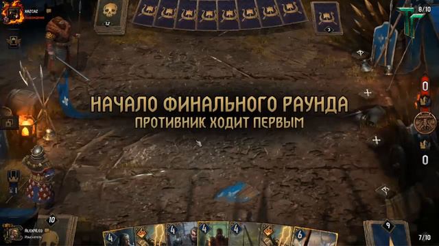 Комбо-03/Скеллиге/11 Ворон за игру [Гвинт Карточная Игра] смотреть онлайн