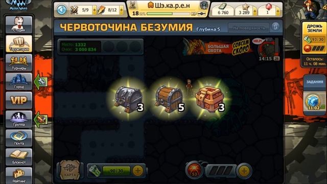 ЧЕРВОТОЧИНА БЕЗУМИЯ | "Music Wars" #97 смотреть онлайн