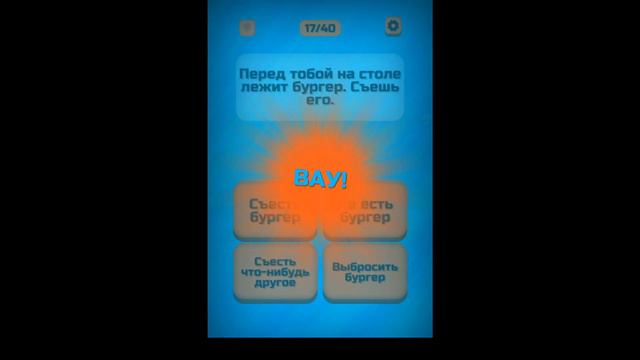 Самая простая игра смотреть онлайн