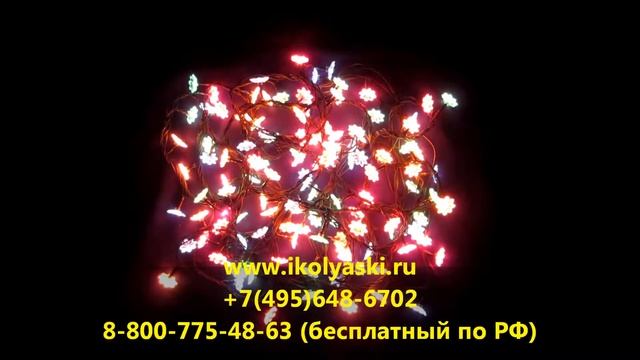 Новогодняя елочная электрическая гирлянда Подснежник, арт.Е2126, 120 ламп, Snowmen, Канада смотреть онлайн