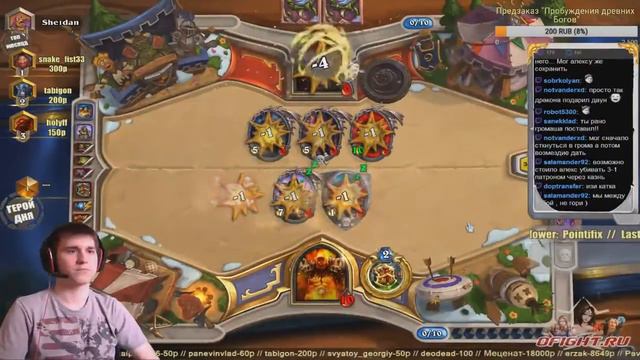 Хъю: Hearthstone. Срочно нерф Доктора Бума. смотреть онлайн