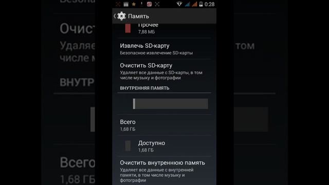 Секреты Профессионала