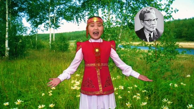 Иванова Сайыына - Саха саҥата С. Данилов (Е. К. Федоров аатынан Хорула орто оскуолата 3 класс) смотреть онлайн