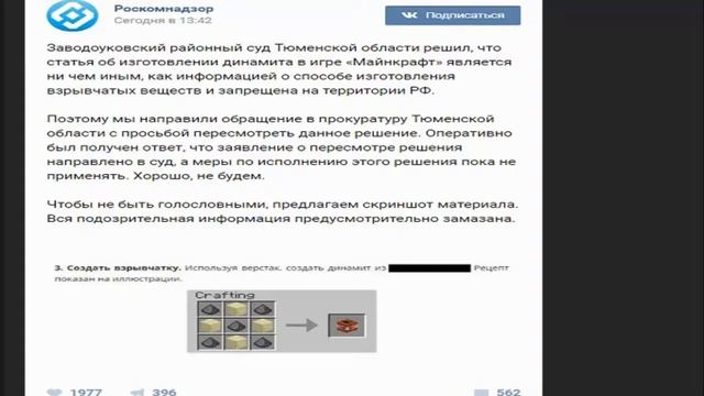 Майнкрафт закроют смотреть онлайн