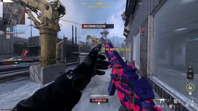 Call Of Duty Modern Warfare 3 (No Commentary) №3