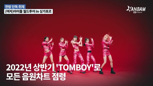 [한밤 클라스] 2022년에는 누가누가 컴백했을까🤔2022 한밤 클라스 아이돌 게스트 총결산! смотреть онлайн