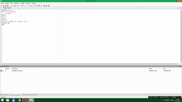 Основы программирования Pascal ABC смотреть онлайн
