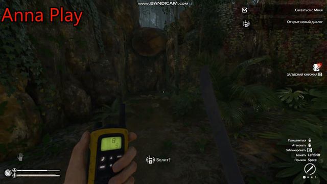 Прохождение игры Green Hell #3 смотреть онлайн