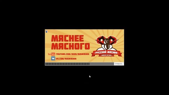 ?Русский Мясник | обзор сборки cs 1.6 | Лучшая сборка CS 1.6 смотреть онлайн