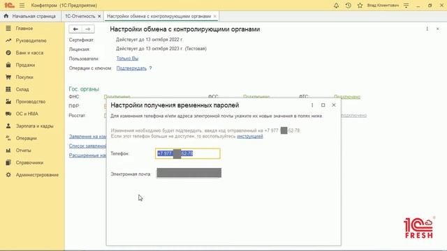Мастерство в Творчестве