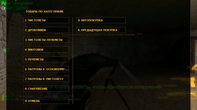 .У.п.о.р.а.т.а.я катка номер 2 дали леща. смотреть онлайн