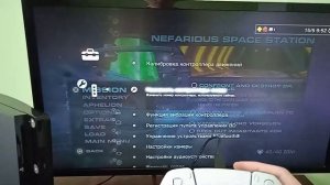 Как подключить DualSense от PS5 к PlayStation 3