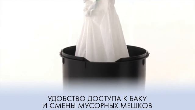 Brabantia Мусорный бак Touch Bin 30 л смотреть онлайн