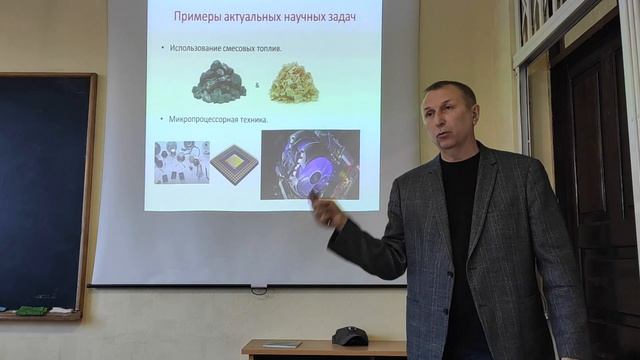 Введение в теплоэнергетику. Наука смотреть онлайн