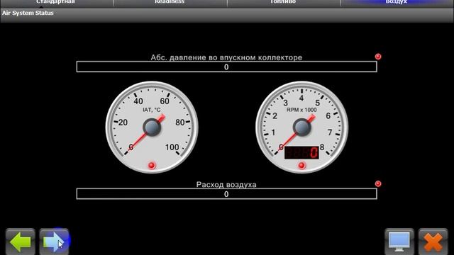 Диагностика Peugeot 307 1.6 Scanmaster смотреть онлайн