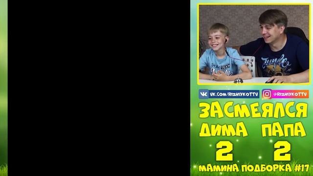 НЕЗАСМЕЙСЯ ЧЕЛЛЕНДЖ! Спящий КОТ, КОЗЁЛ и ХАСКИ! МАМИНА ПОДБОРКА #17 смотреть онлайн