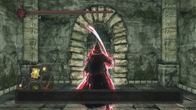 Dark Souls II  Начинаем ПВП  Сет Северного проводника !