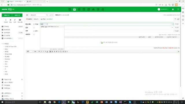 NiFi Naver Mail Gathering2 смотреть онлайн