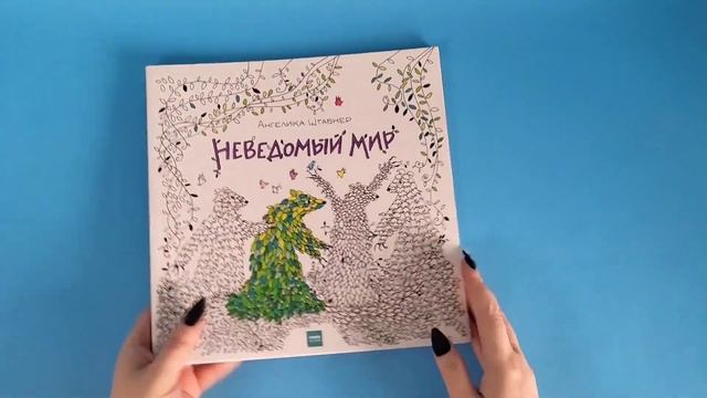 Совместный челлендж "Три орешка для колориста" с @BearColorista и @varvara_coloring смотреть онлайн