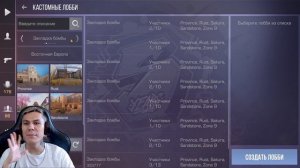 ОБНОВЛЕНИЕ STANDOFF 2 0.19.0 ! КАСТОМКИ, НОВЫЙ КЕЙС SHARP, ГРАФФИТИ, НОЖ, ZONA 5, 2 РЕЖИМА И БП