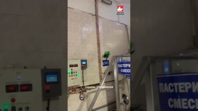 Емкость для Йогурта 3000 литров. Отзыв часть 2 смотреть онлайн