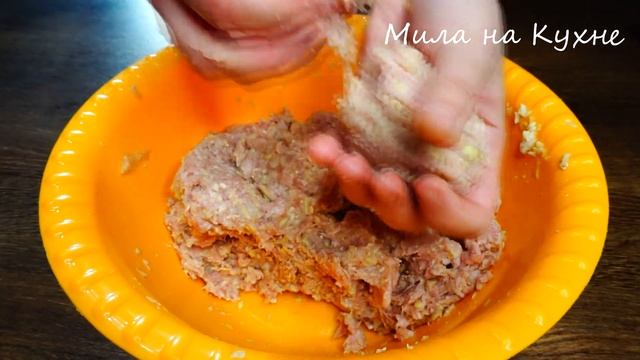 Больше никаких яиц и хлеба в котлетах! Удивительный рецепт. смотреть онлайн