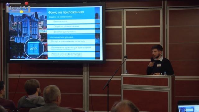 RUS.NET. Александр Кренев, VMware: тренды индустрии сетевой виртуализации для практики ЦОД смотреть онлайн