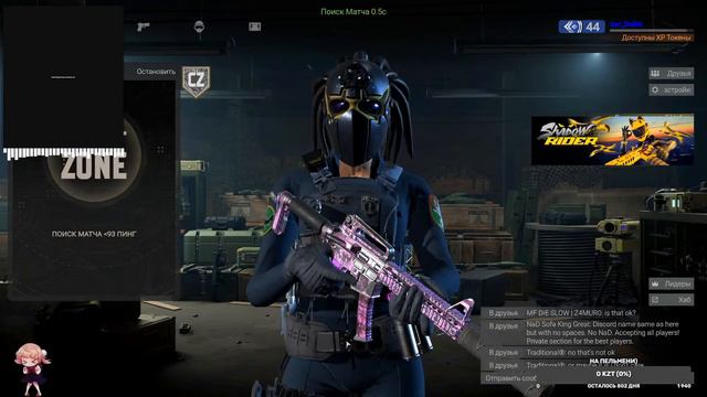 ИГРАЮ В COMBAT ZONE | Combat Master