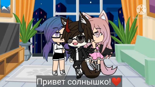 meme/почему тебя называют солнышко?/ смотреть онлайн