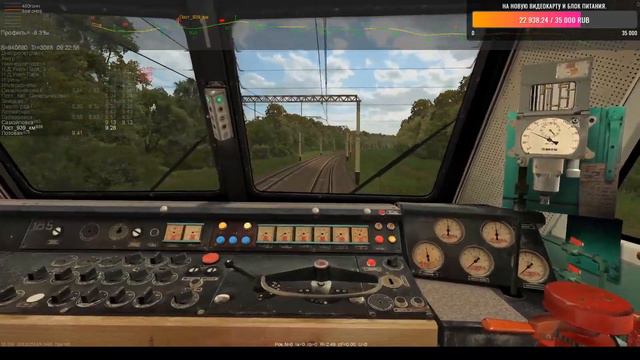 ZDSimulator по Пьятницам! Теперь на полную Скорый поезд № 140 Днепропетровск - Лисичанск смотреть онлайн