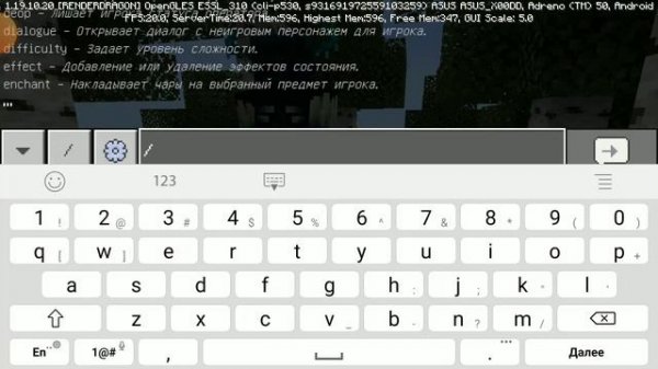 новая версия майнкрафт 1.19.10.20