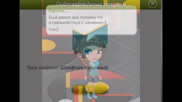Обновление.Аватария Это Жизнь:3 смотреть онлайн