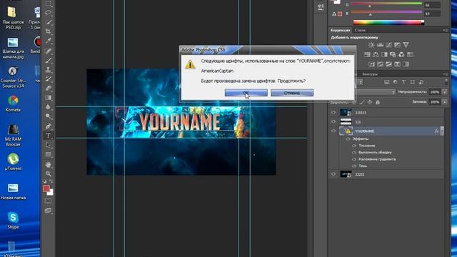 Tutorial for Photoshop CS6-Шапки для канала. смотреть онлайн