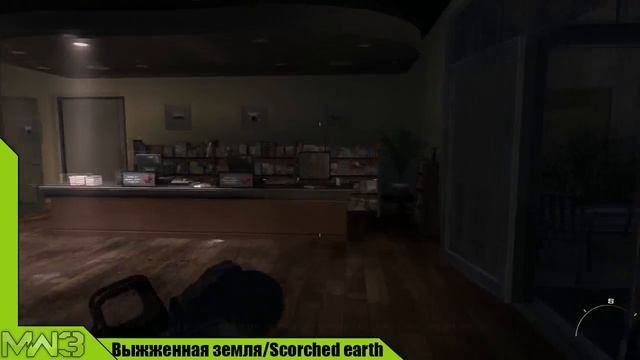 Все разведданные в Call Of Duty MW3 (АКТ 3) // Pieces Of Enemy Intel In CoD MW3 (ACT 3)