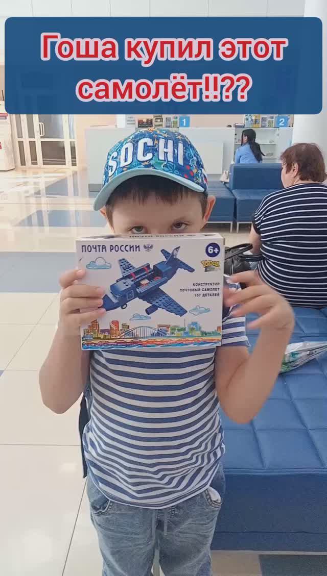 ЛЕГО ОТ ПОЧТА РОССИИ. ОЧЕНЬ ДЕШЕВОЕ смотреть онлайн