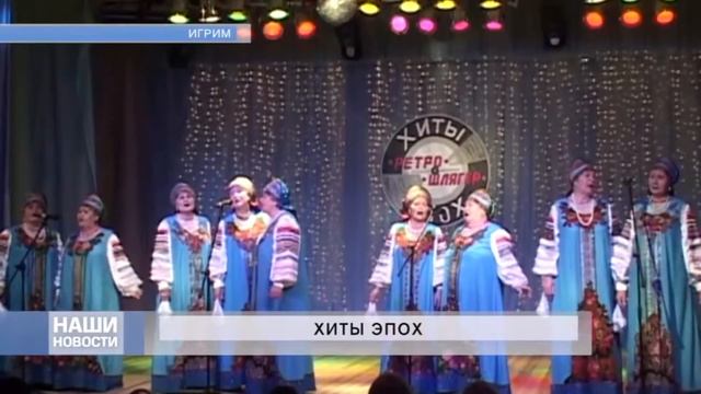 Хиты Эпох 2018 смотреть онлайн