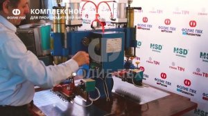 Устройство ТВЧ-станка для производства натяжных потолков