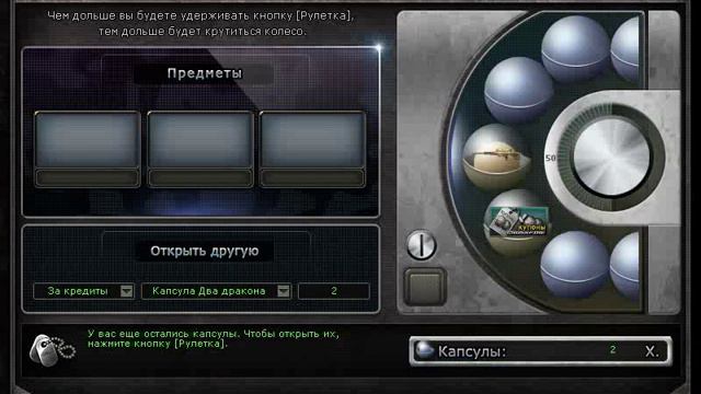 Капсула Barrett M82A1-Royal Dragon crossfire смотреть онлайн