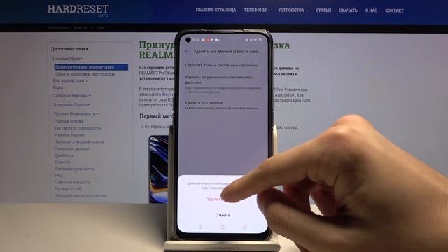 Жёсткий сброс настроек Realme 7 Pro / Как скинуть все параметры до заводских на Realme 7 Pro? смотреть онлайн